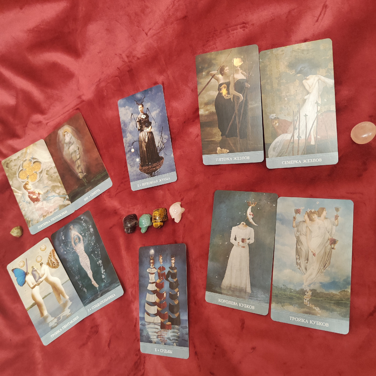 Таро-разбор Сна про Зеркало и синие глаза