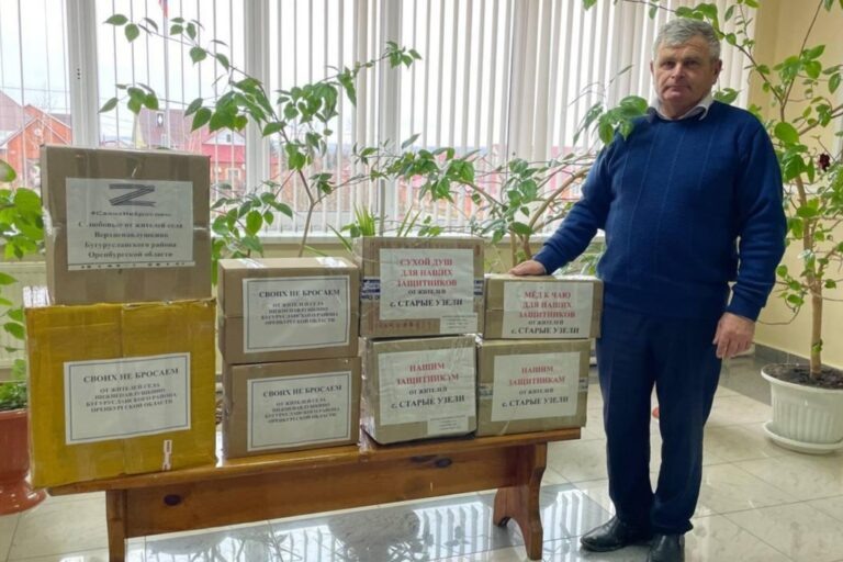    Жители Бугурусланского района отправят бойцам СВО окопные свечи, сухой душ и мед Кристина Просвиркина