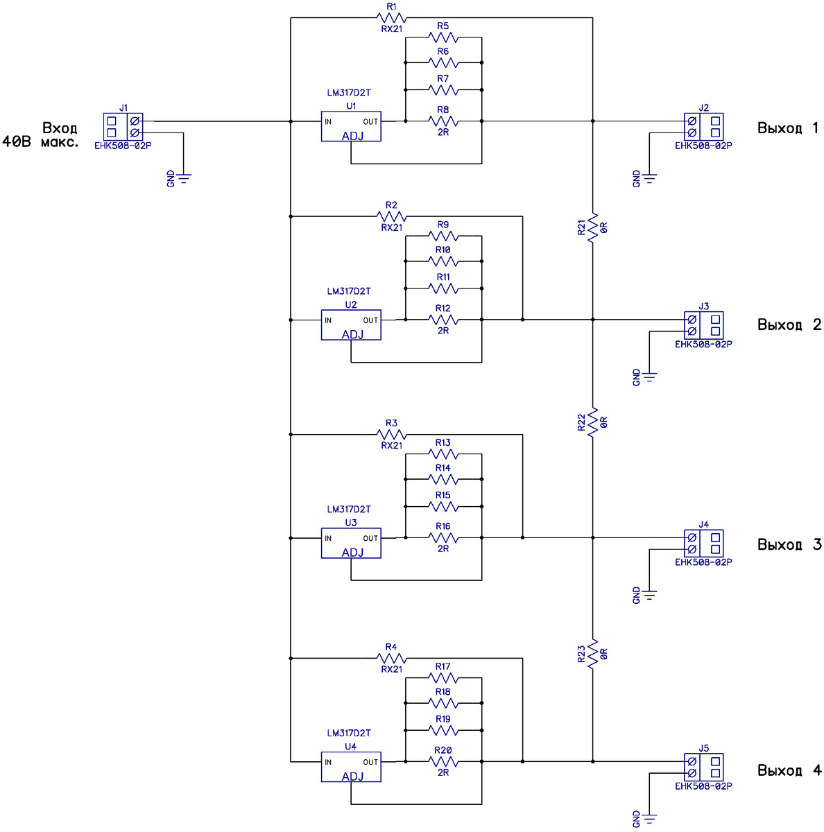 Полная схема связей модуля накала радиоламп с 4-мя стабилизаторами постоянного тока