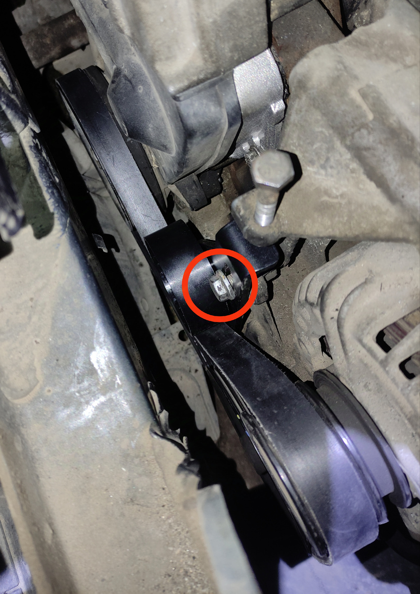 Фиксирующий болт 