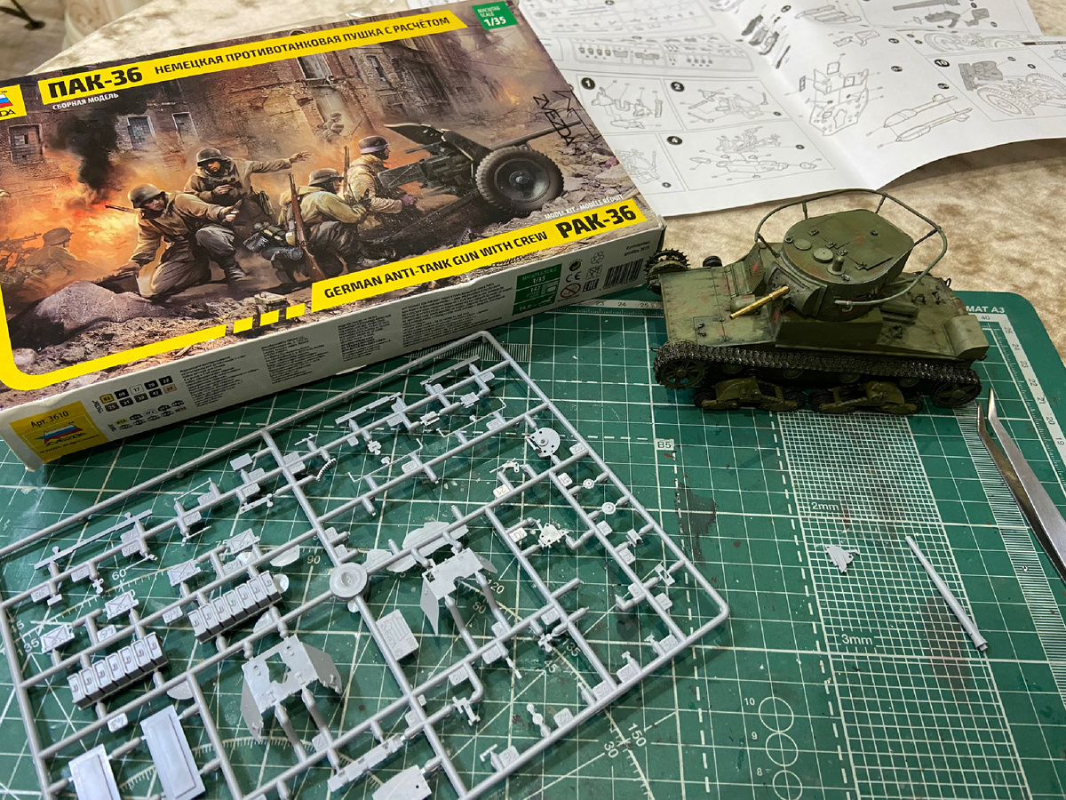 Набор заготовок под будущую диораму. Фото из личного архива автора, © 2024 год