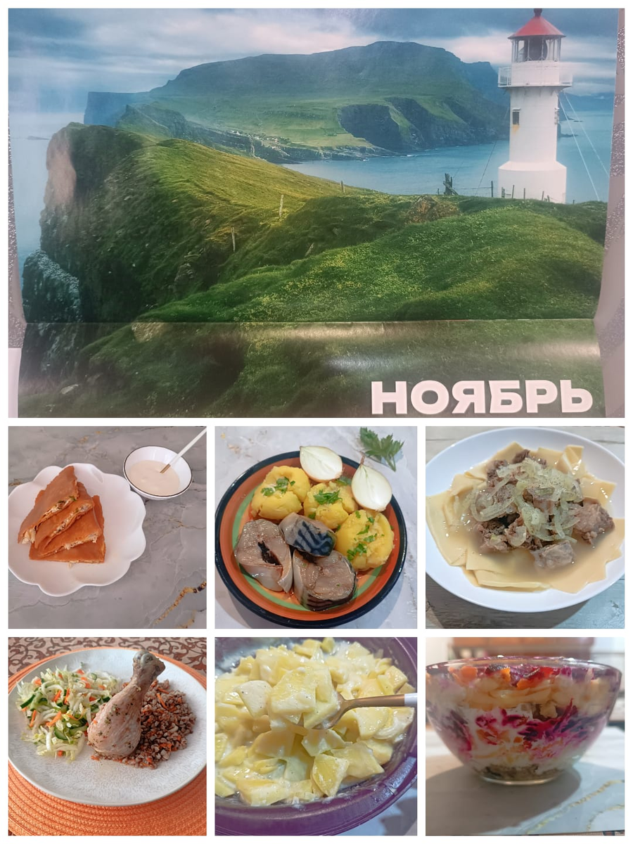 На календаре греческий остров Мичинес