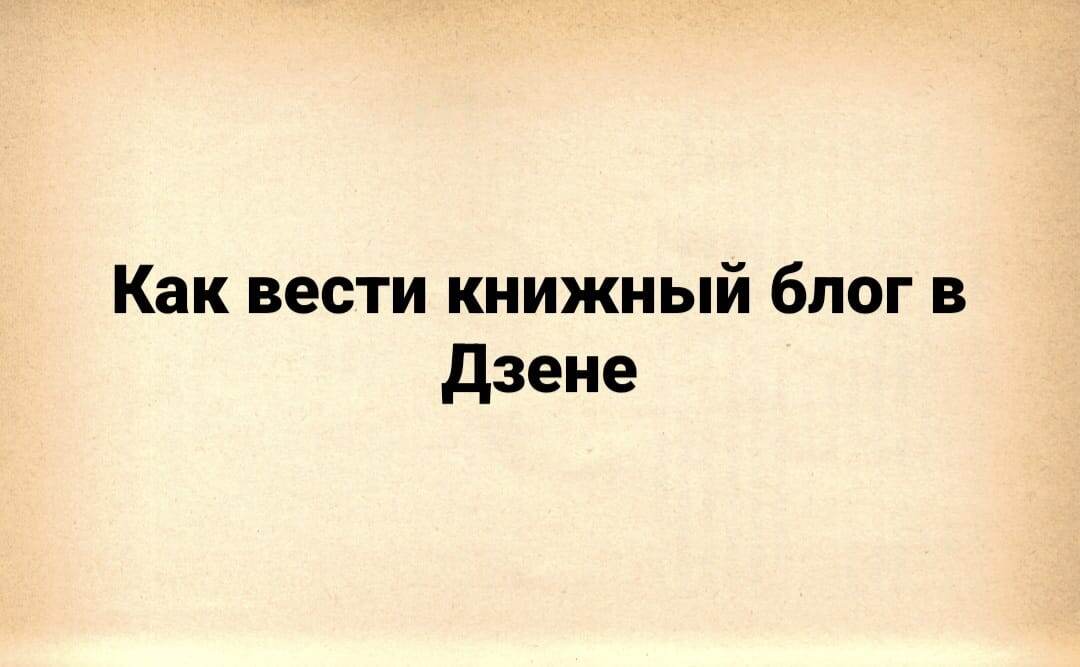 коллаж автора