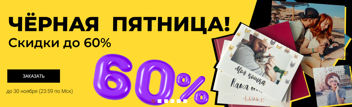 Баннер на сайте нентпринт