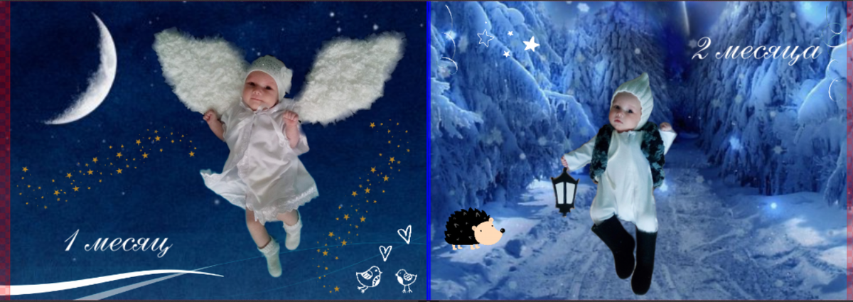 Скриншот из фоторедактора