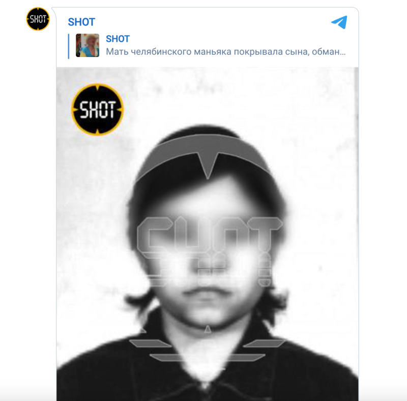    Екатерина. Фото: тг-канал "Shot".