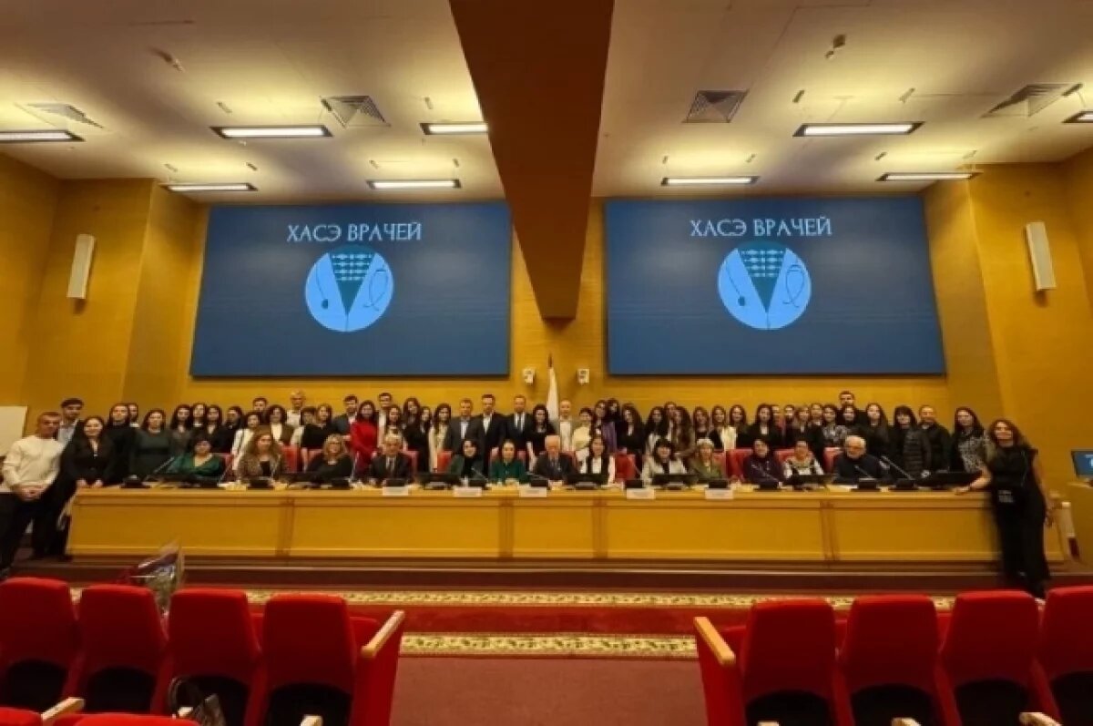    Ректор МГТУ приняла участие в ежегодном собрании «Хасэ врачей-2024»