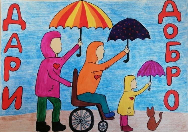 Работа воспитанника СРЦН для конкурса "Добровольцы в деле" БФ "Сей Добро ЛД"