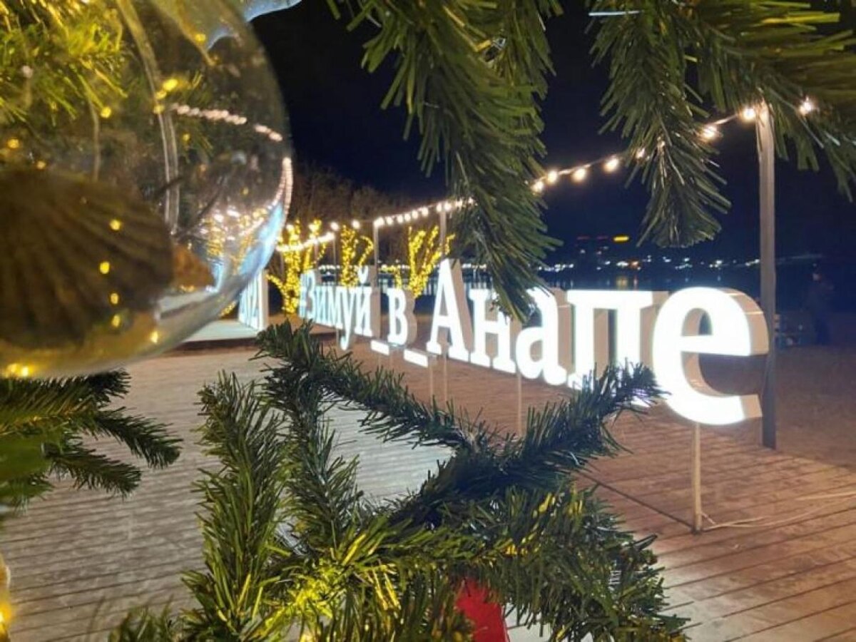 Фото: АнапаМедиа