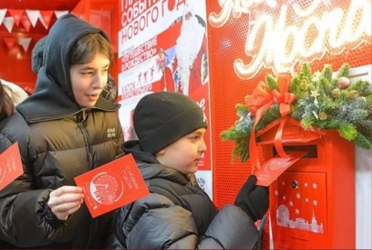    Проект «Зима в Москве» откроет около 80 филиалов для писем Деду Морозу