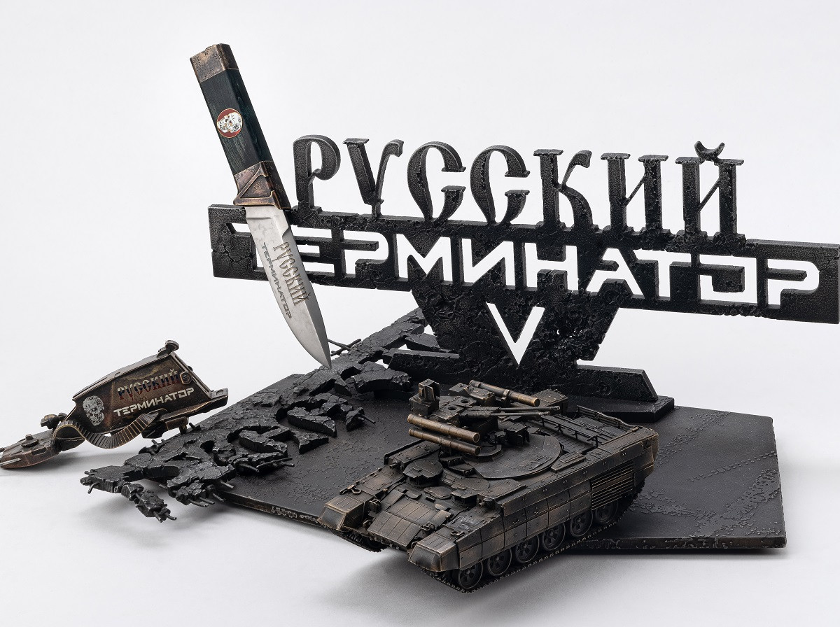 V-композиция "Русский терминатор"