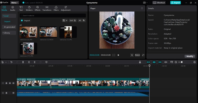 Фото канала "Волнушка" 