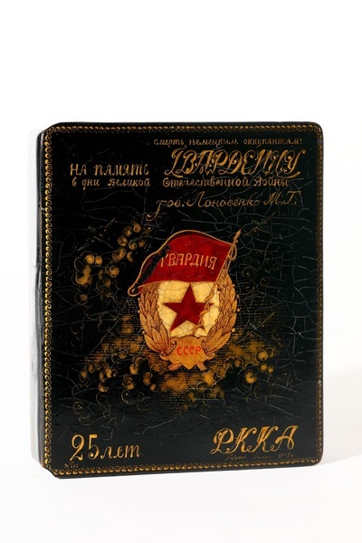 Д. М. Турин. Портсигар именной. СССР, село Палех. 1943 г.