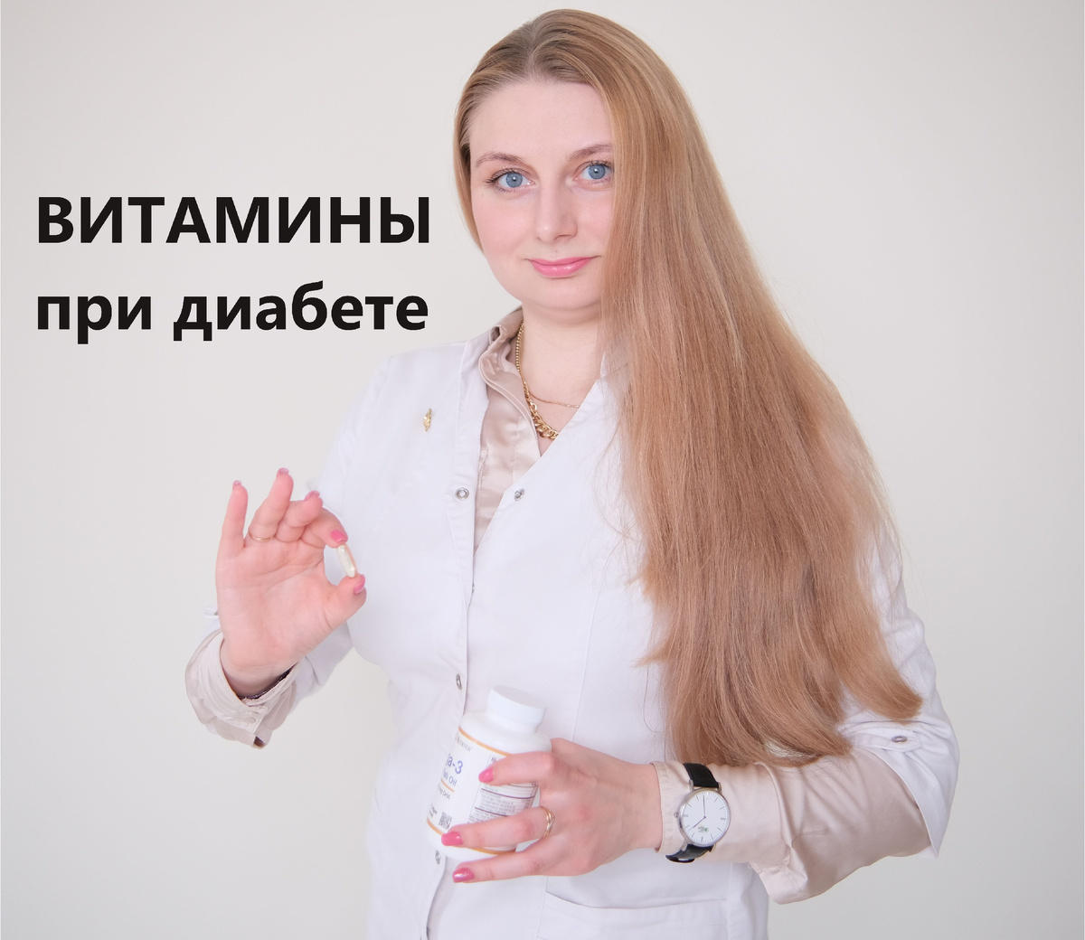 Витамины при сахарном диабете