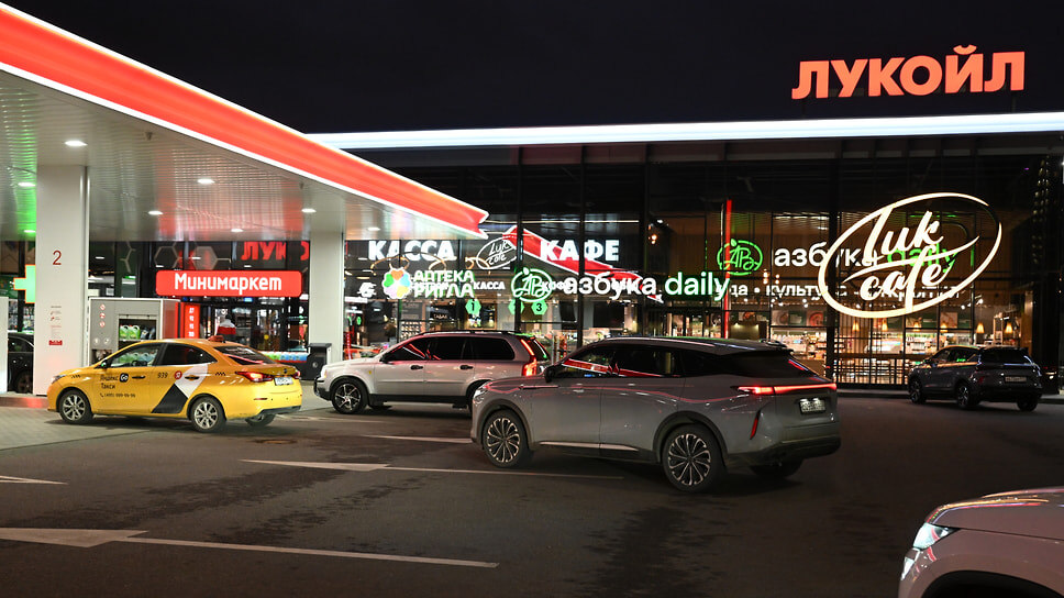 АЗС ЛУКОЙЛ на Ленинградском шоссе в Москве .📷Фото: Дмитрий Лебедев