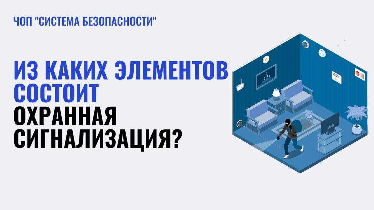 Услуги охраны в Нижнем Тагиле - ЧОП "Система безопасности"