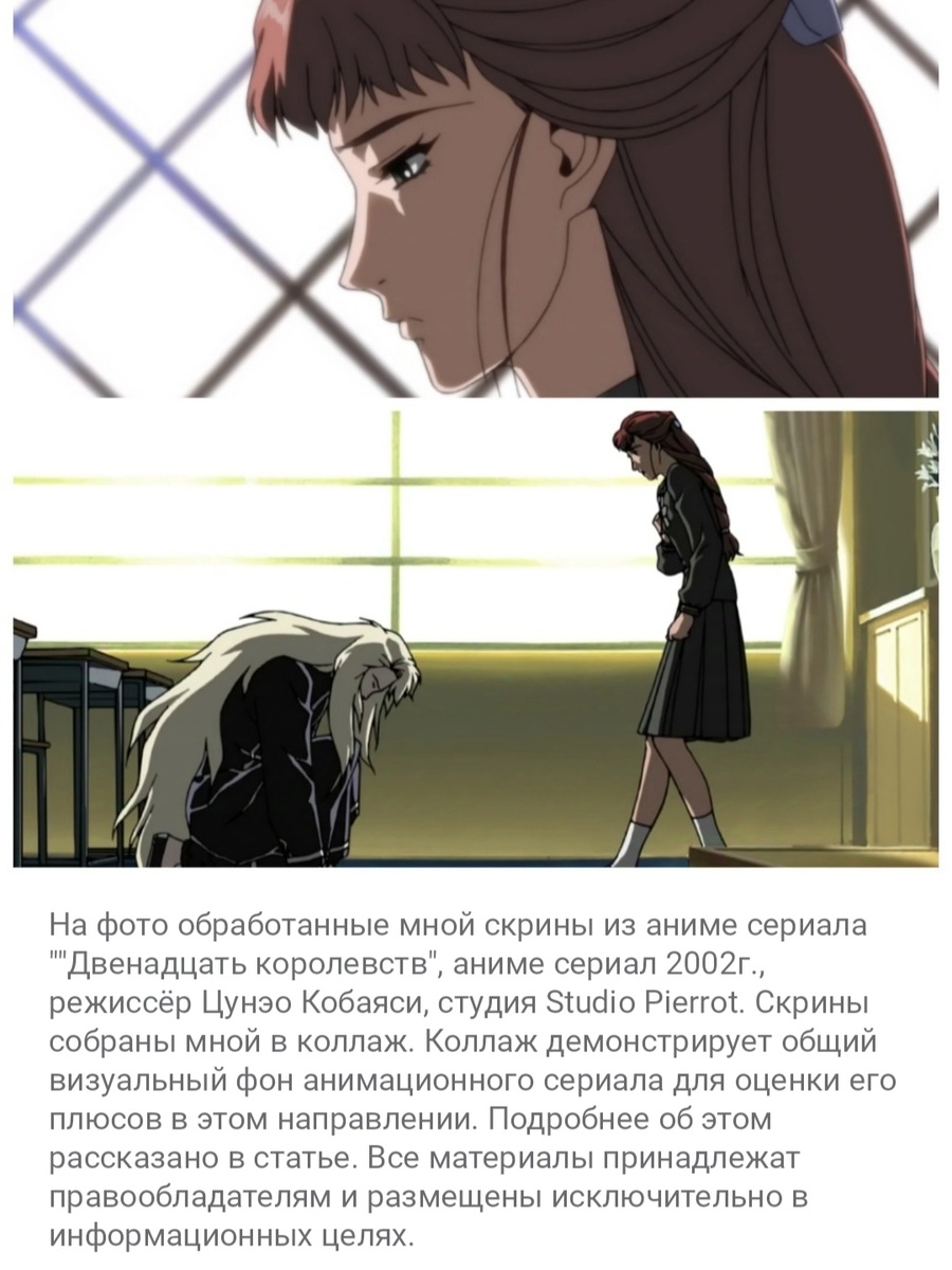 Скриншот из моей статьи.