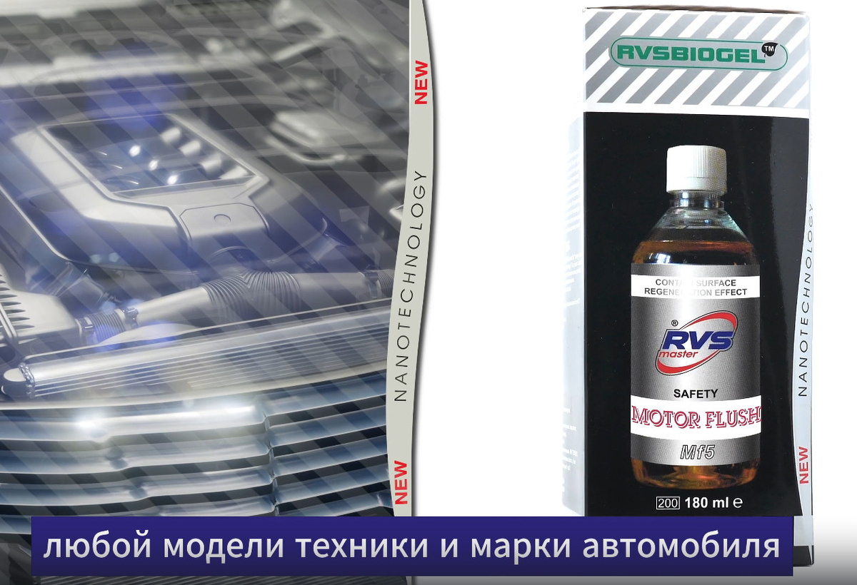 Подходит для любой модели и марки автомобиля