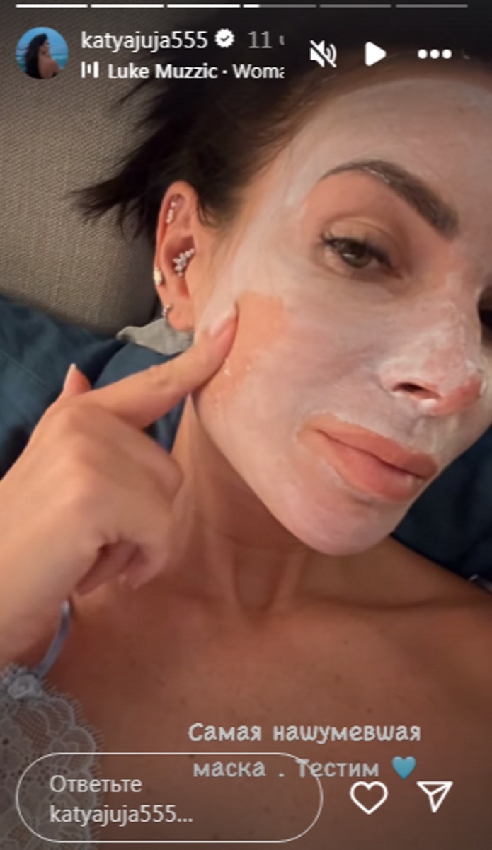 Катя Жужа показала себя без макияжа, но с накладными ресницами. Фото: соцсети