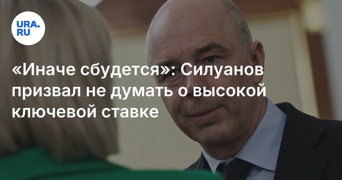 Из открытых источников