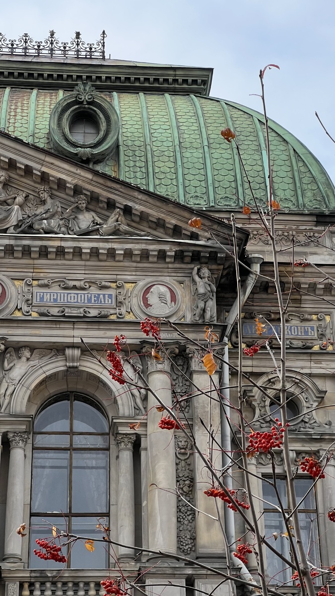 Академия Штиглица