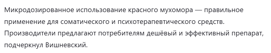 Это скрин