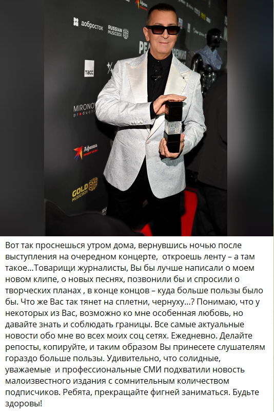 ТГ Александра Буйнова