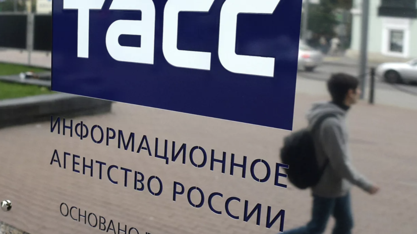   РИА Новости