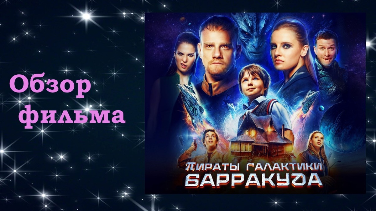 коллаж автора