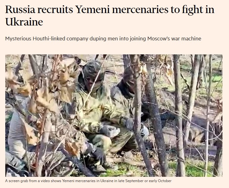    Скриншот статьи The Financial Times