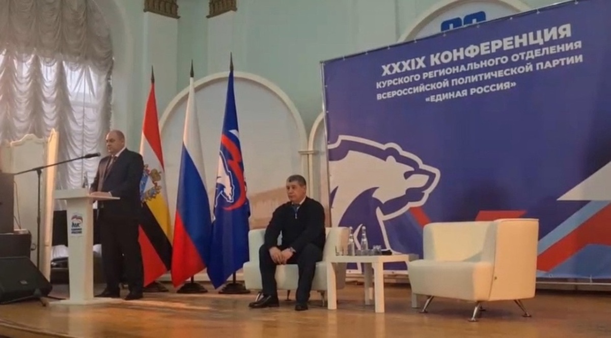    Новым секретарём Курского регионального отделения партии "Единая Россия" избран Алексей Смирнов