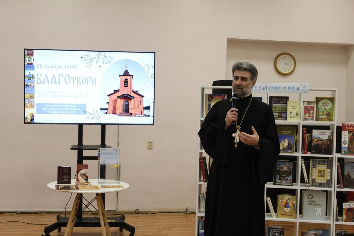    В курской библиотеке имени Семенова проходит предновогодняя акция «БЛАГОтвори»