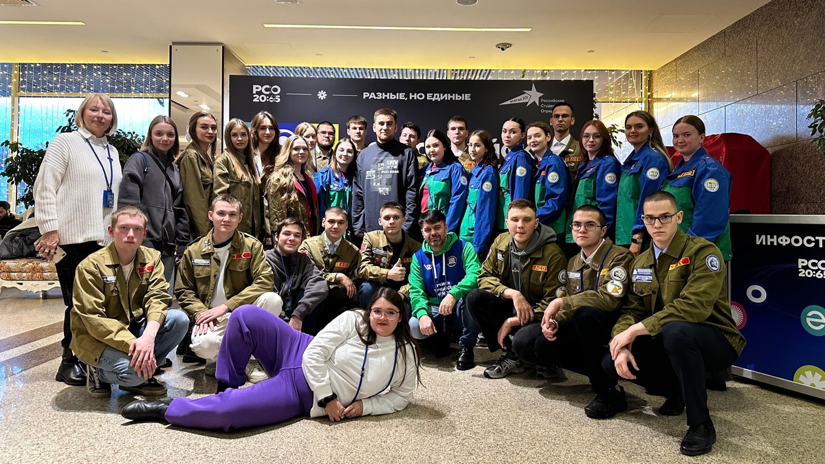    Югорчане приняли участие во Всероссийском слёте студотрядов