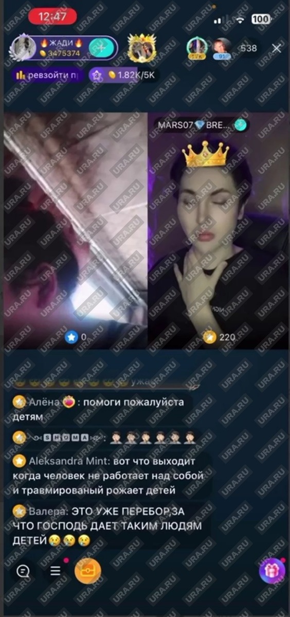 Тот самый стрим, после которого на тюменку завели уголовное дело. Фото: Читатель URA.RU