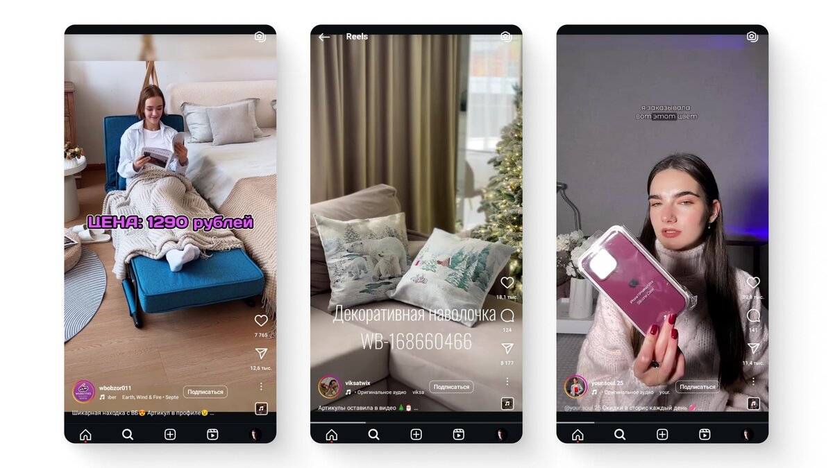 Блогеры распаковывают покупки с Wildberries, демонстрируя товары и делясь первыми впечатлениями. Детальный обзор, эмоции и честное мнение помогают зрителям принять решение о покупке.