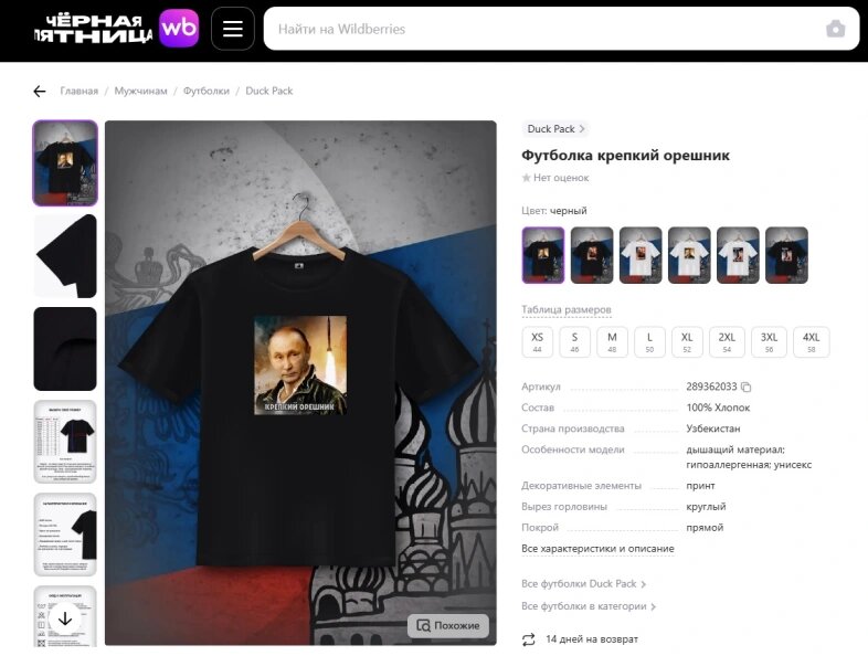    Фото: Правительство Архангельской области