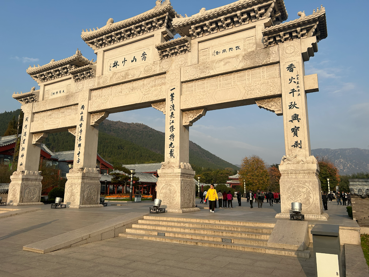 Врата в святыню