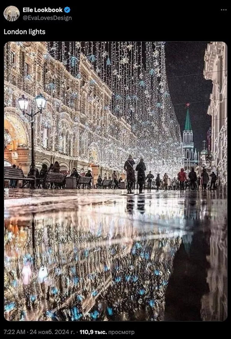 А это без сомнения Москва. Из цитируемого источника