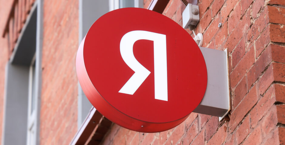    Фото: Михаил Метцель/ТАСС