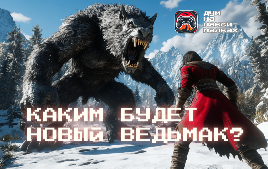 Вариант скриншота от нейросети