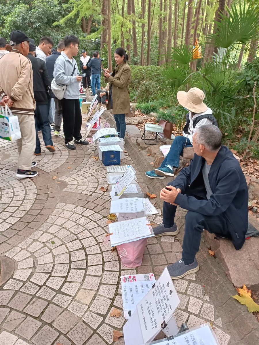 Рынок женихов и невест в Народном парке