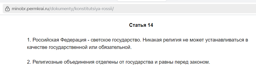 скриншот