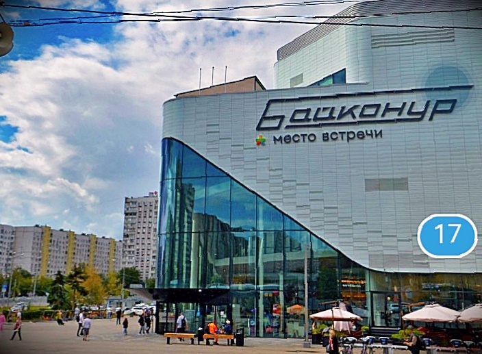 Место встречи у метро Отрадное. Байконур