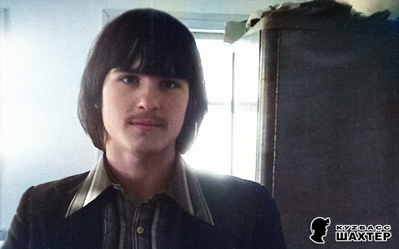 Фото из домашнего архива