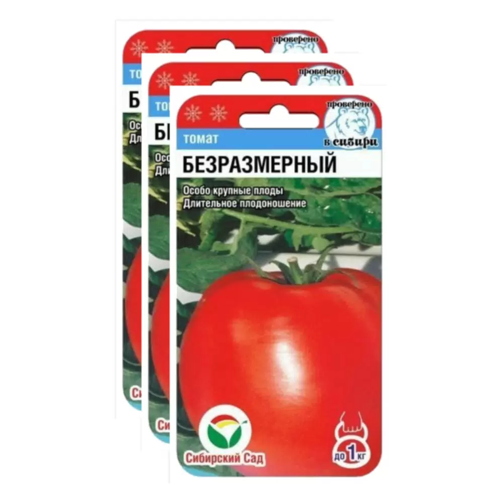 Семена томата Безразмерный, ссылка на изображение https://magiya-vokrug.ru/tomat-bezrazmerniyy-xarakteristika-i-opisanie-sorta-otziyviy