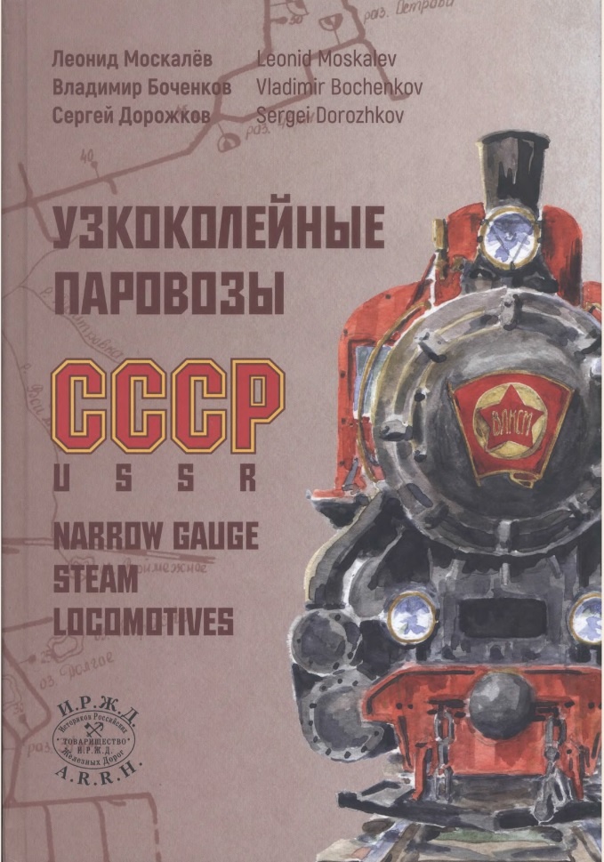Изображение из свободного доступа в сети Интернет.