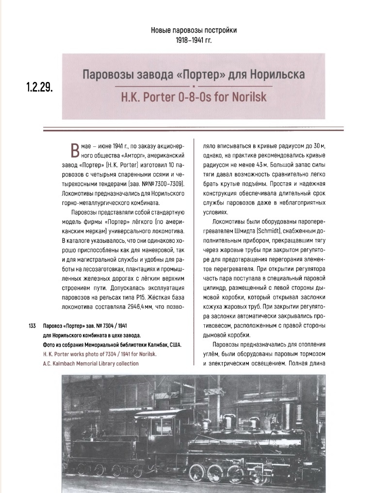 Изображение из свободного доступа в сети Интернет.