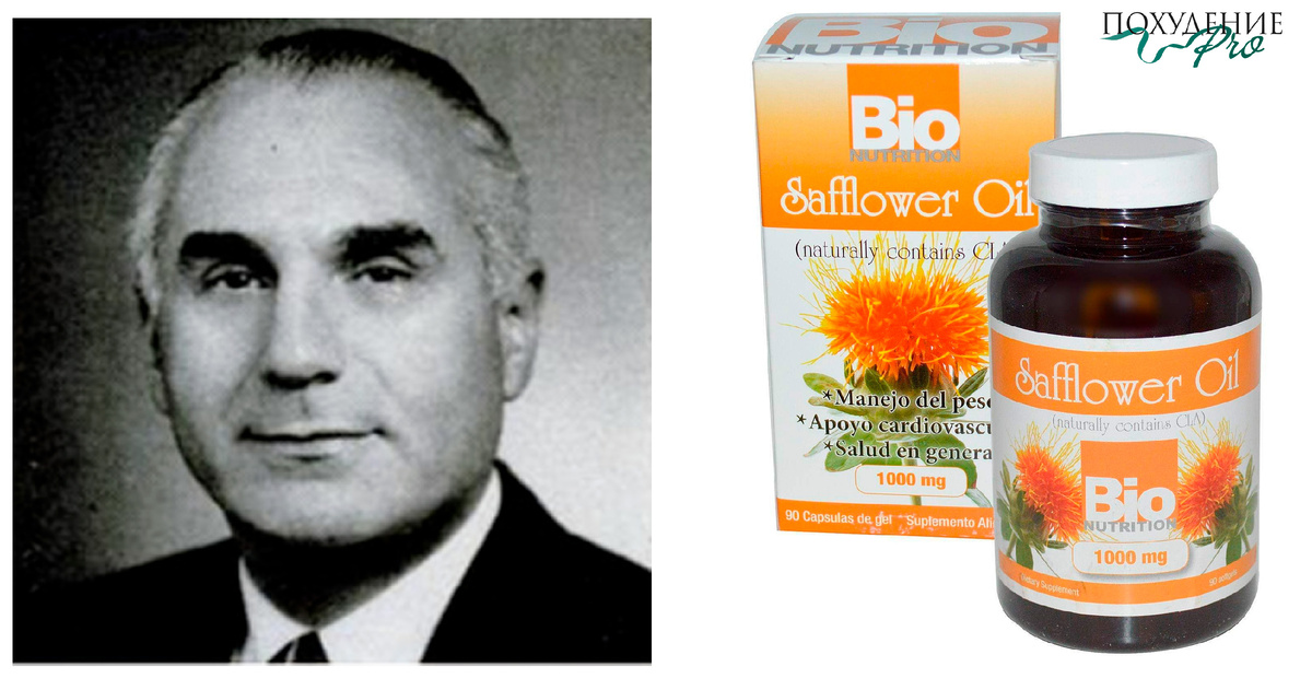 Коллаж автора