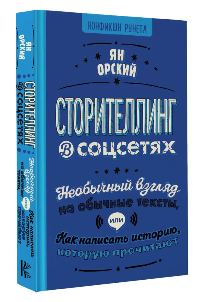 Обложка книги, источник — ozon.ru