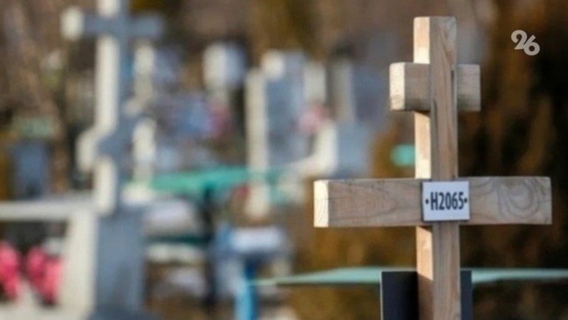      Фото: ИА «Победа26»